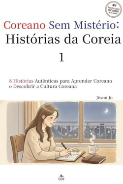 Histórias da Coreia 1 - Coreano Sem Mistério, #1