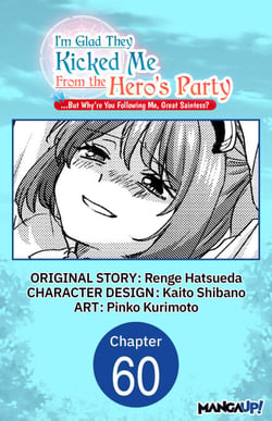 I'm Glad They Kicked Me From The Hero's Party... But Why're you following me, Great Saintess? #060