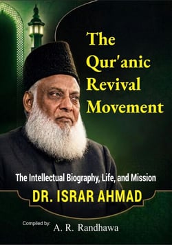 The Qur’anic Revival Movement