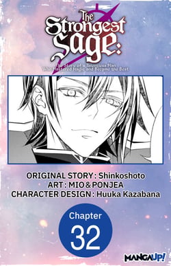 The Strongest Sage: The Story of a Talentless Man Who Mastered Magic and Became the Best #032