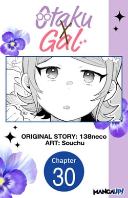 Otaku x Gal #030