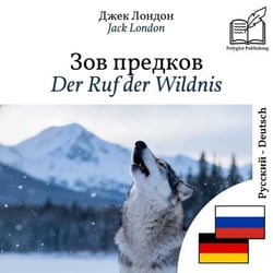 Der Ruf der Wildnis - zweisprachige Ausgabe Russisch – Deutsch - Parallele, synchronisierte Zeilendarstellung