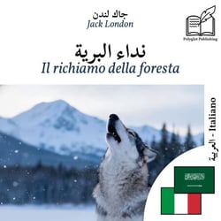 Il richiamo della foresta - edizione bilingue arabo – italiano - Visualizzazione a colonne parallele