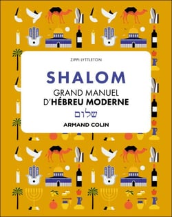 SHALOM Grand manuel d'hébreu moderne