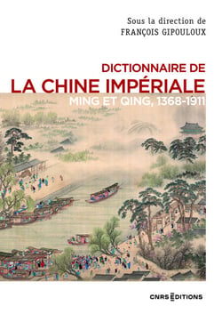 Dictionnaire de la Chine impériale - Ming et Qing, 1368-1911