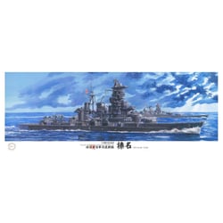 Maquette cuirassé IJN Haruna 1944 - 1/350 - Fujimi