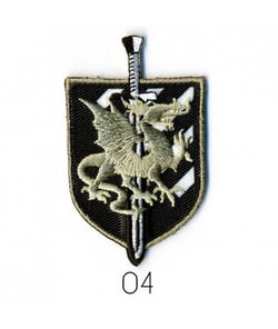 Ecussons Thermocollant Blason Dragon 6 X 3,5 cm - Mediac 04 Marron