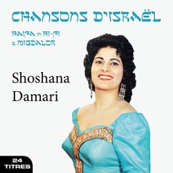 Chansons d'Israêl : Haifa In Hi-Fi & Migdalor - CD