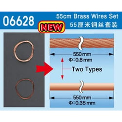 55cm Brass Wire Set (Solid & Braided)