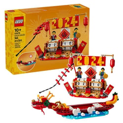 LEGO® 40678 - Calendrier des Fêtes - LEGO® Holiday