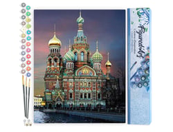 Peinture par Numéro Figured'Art - Eglise russe - Kit de Loisir Créatif DIY Numéro d'Art Complet - 40x50cm sans châssis en bois