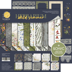 10 Papiers scrapbooking 30 x 30 cm album faire part carte Scrapmir HERBARIUM