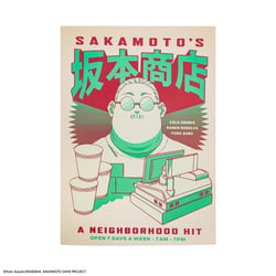 Carnet Des Prix Mortels - Sakamoto Days