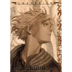 COFFRET LAST EXILE