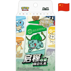 Pokemon - Coffret Qicheng Gift Box Bulbizarre Chinese ??