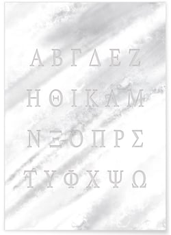 Affiche Alphabet Grec beta | A3 : 29,7x42cm
