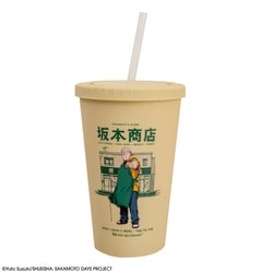 Gobelet Tumbler Chez Sakamoto - Sakamoto Days
