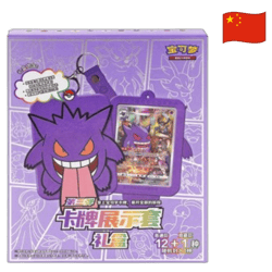 Pokemon - Coffret Ectoplasma S-Chinese Mystery Box ??