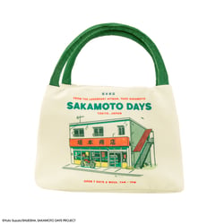 Sac Repas Isotherme Le Légendaire Taro Sakamoto