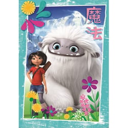 Puzzle abominable : yi et everest le yeti blanc 104 pieces - collection disney - clementoni - 27272