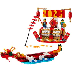 Calendrier des fêtes Iconic - LEGO 40678