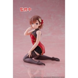 A Certain Scientific Railgun - Statuette Desktop Cute Figure Mikoto Misaka Chinese Dress Ver. 13 cm - Taito Prize