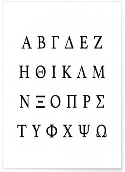 Affiche Alphabet Grec | A3 : 29,7x42cm