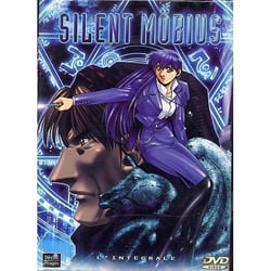 SILENT MOBIUS, L'intégrale 5 DVD