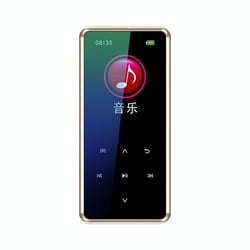 Lecteur MP4 Bluetooth Portable 8GB Avec Radio FM Et Enregistrement Intelligent Or YONIS