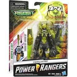 Figurine articulée - HASBRO - Power Rangers - Cybervillain Roxy - 15 cm