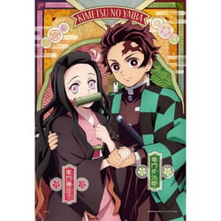 Puzzle 300 pièces - Demon Slayer: Kimetsu no Yaiba Vol.3