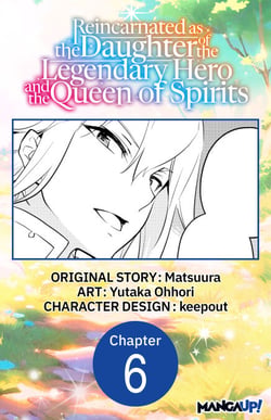 Reincarnated as the Daughter of the Legendary Hero and the Queen of Spirits #006