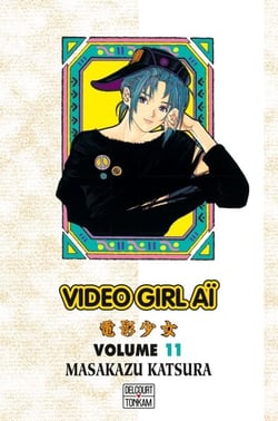 Video Girl Aï T11