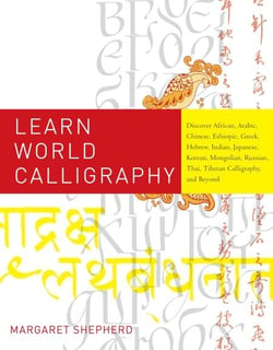 Learn World Calligraphy - Discover African, Arabic, Chinese, Ethiopic, Greek, Hebrew, Indian, Japanese, Korean, Mongolian, Russian, Thai, Tibetan Calligraphy, and Beyond