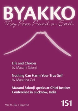 Byakko Magazine Issue 151