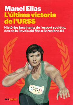 L’última victòria de l’URSS