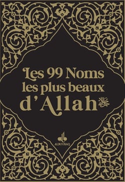 Les 99 noms les plus beaux d'Allah