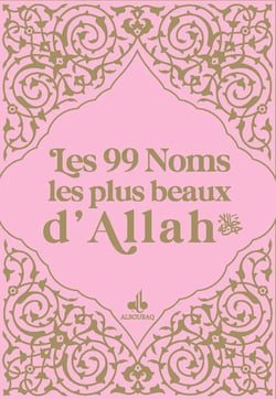 Les 99 noms les plus beaux d'Allah