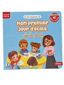 Mon premier jour d'école