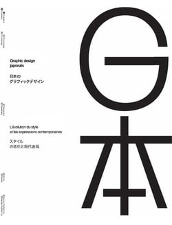 Graphic design japonais : L'évolution du style et les expressions contemporaines