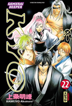 Samourai Deeper Kyo Tome 22
