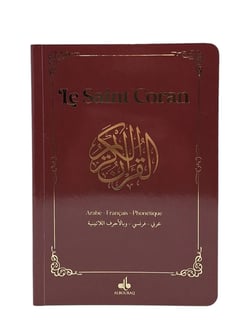 Le Saint Coran