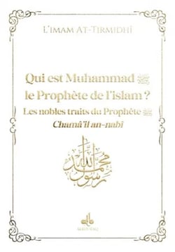 Qui est Muhammad, le prophète de l'islam ? Les nobles traits du prophète