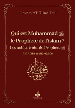 Qui est Muhammad, le prophète de l'islam ? Les nobles traits du prophète