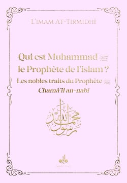 Qui est Muhammad, le prophète de l'islam ? Les nobles traits du prophète