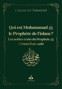 Qui est Muhammad, le prophète de l'islam ? Les nobles traits du prophète