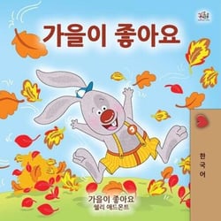 ??? ??? - Korean Bedtime Collection