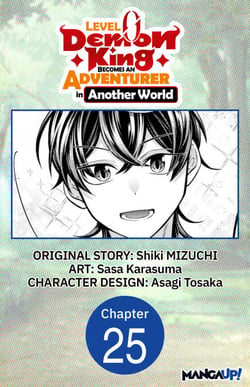 Level 0 Demon King Becomes an Adventurer in Another World #025