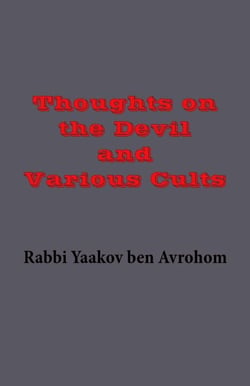 Thoughts on the Devil and Various Cults