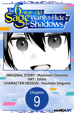 The 6-Year-Old Sage Wants to Hide in the Shadows #009